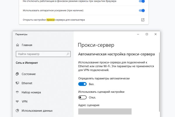 Как зайти на кракен через браузер