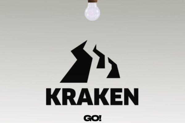 Kraken рабочая ссылка 2025