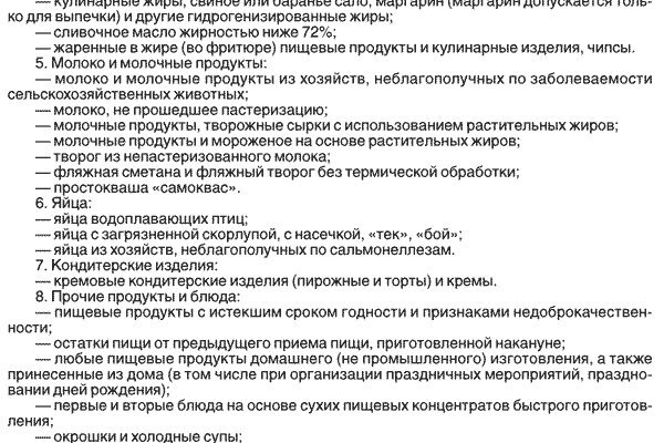 Как войти в кракен через тор