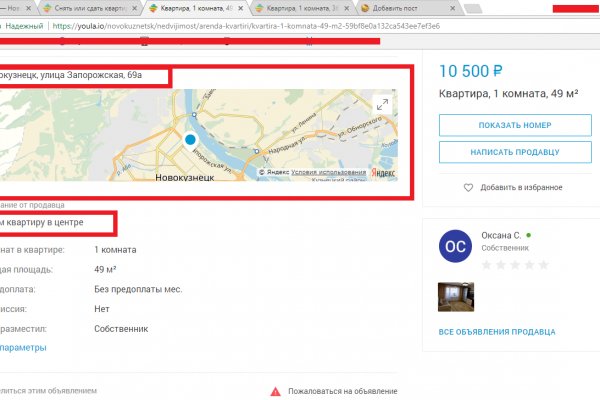 Кракен даркет