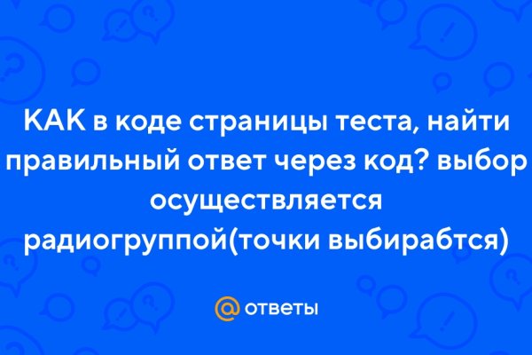 Кракен адрес тор