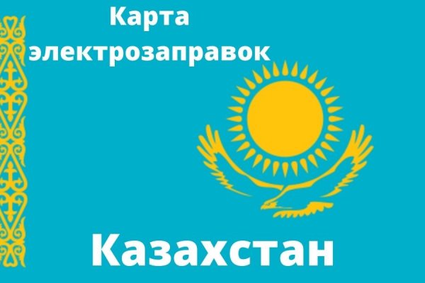 Регистрация кракен