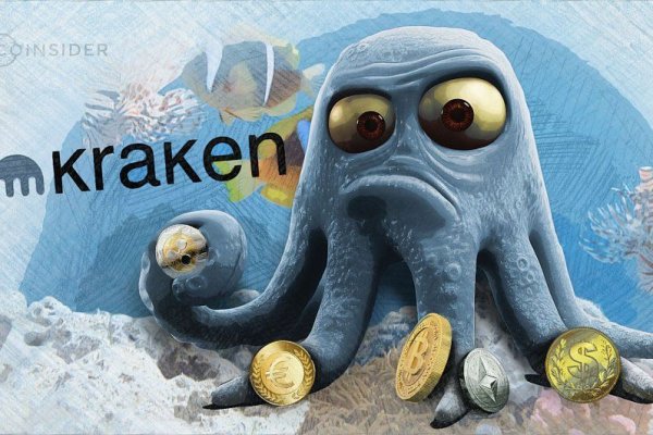 Kraken рабочая ссылка onion