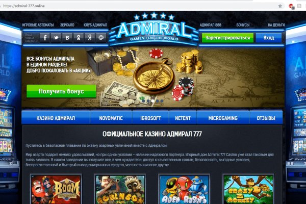 Сайты по продаже наркотиков