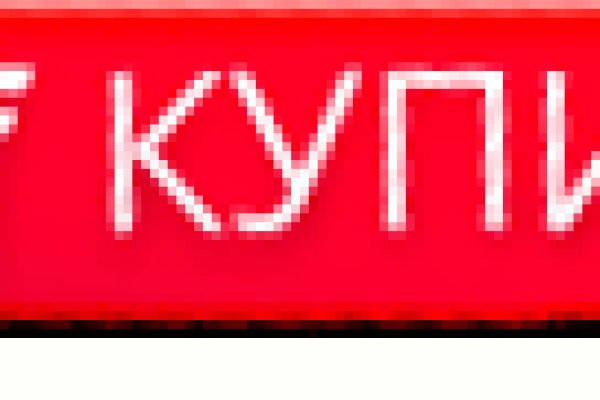Кракен официальная kr2web in
