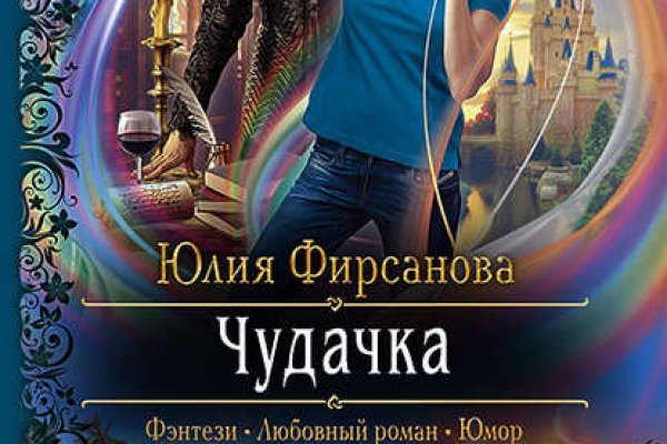 Kraken что это за магазин