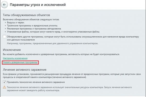 Кракен порошок