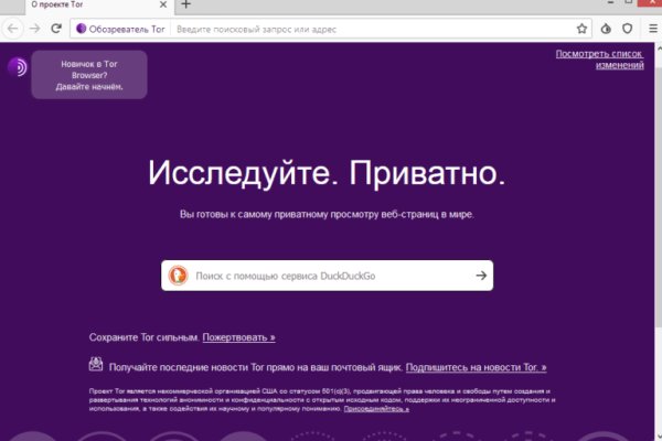 Kraken tor ссылка kraken014 com