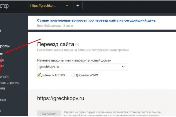 Kraken ссылка для тору