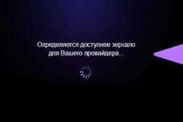 Как зарегистрироваться на кракене из россии