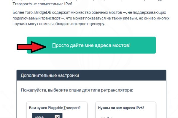 Кракен сайт kr2web in