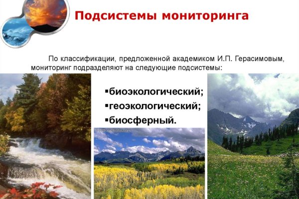 Кракен не работает тор