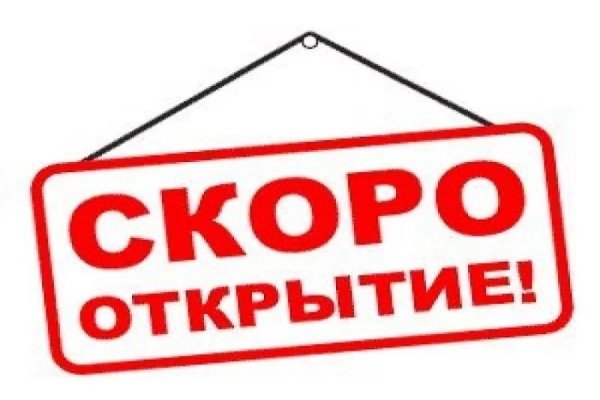 Зеркало кракен kr2web in