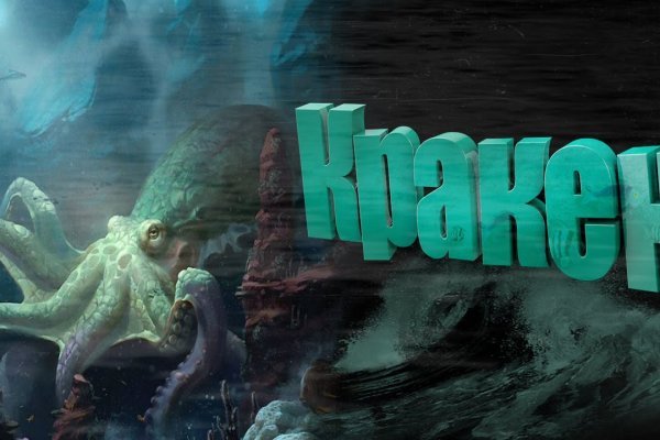 Kraken20at