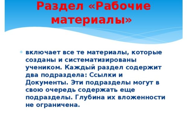 Как зарегистрироваться в кракен в россии