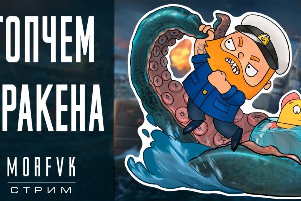 Кракен маркет kr2web in