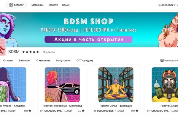 Зайти кракен через тор