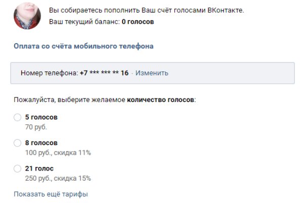 Кракен через тор браузер