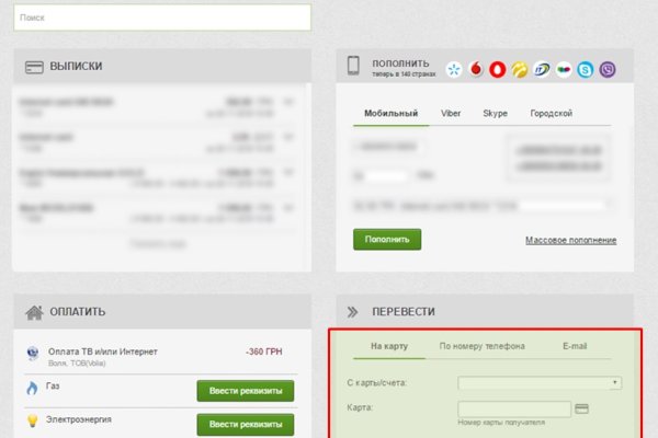 Kraken darknet sliv php