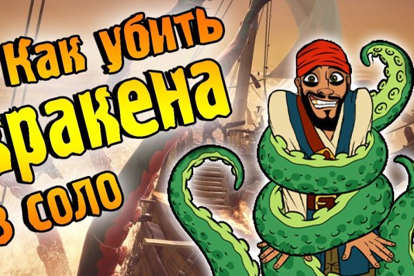 Кракен вход официальная ссылка