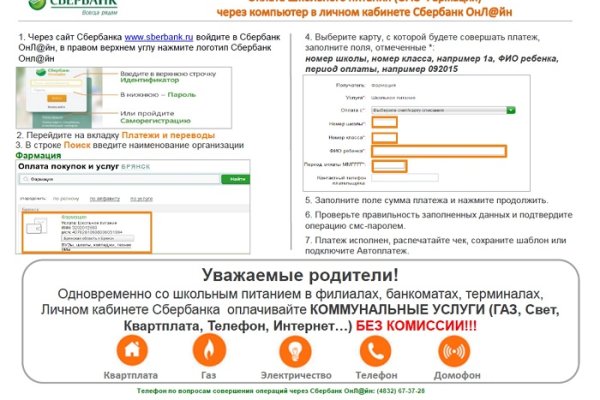 Кракен сайт kr2web