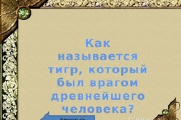 Kraken21 at сайт