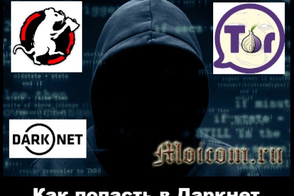 Кракен даркнет тор