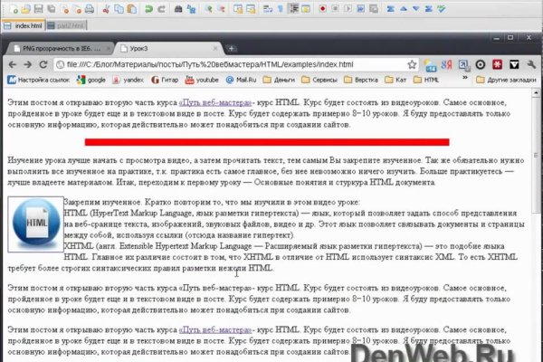 Зеркало кракен kr2web in