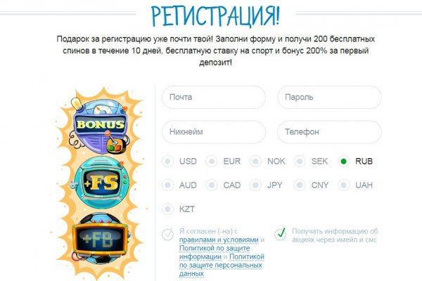 Kraken что это такое