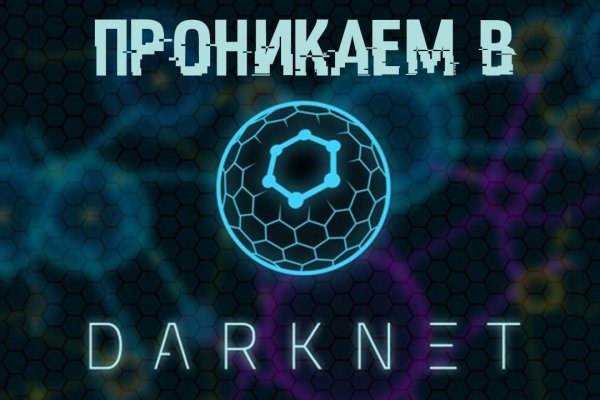 Kraken зеркало рабочее market