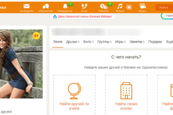 Кракен это современный даркнет маркет