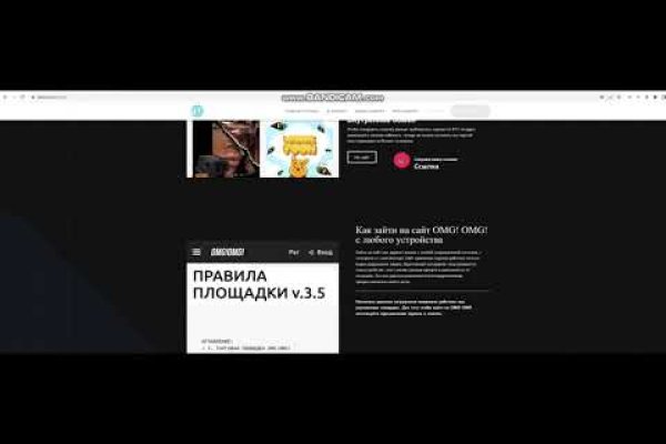 Kraken официальные зеркала