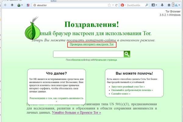 Площадки в даркнете