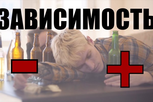 Ссылка кракен не работает