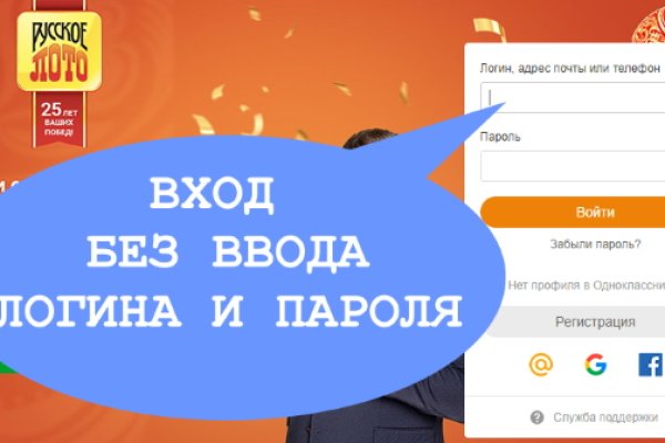 Впн для кракена