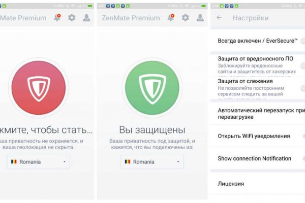 Кракен это гидра
