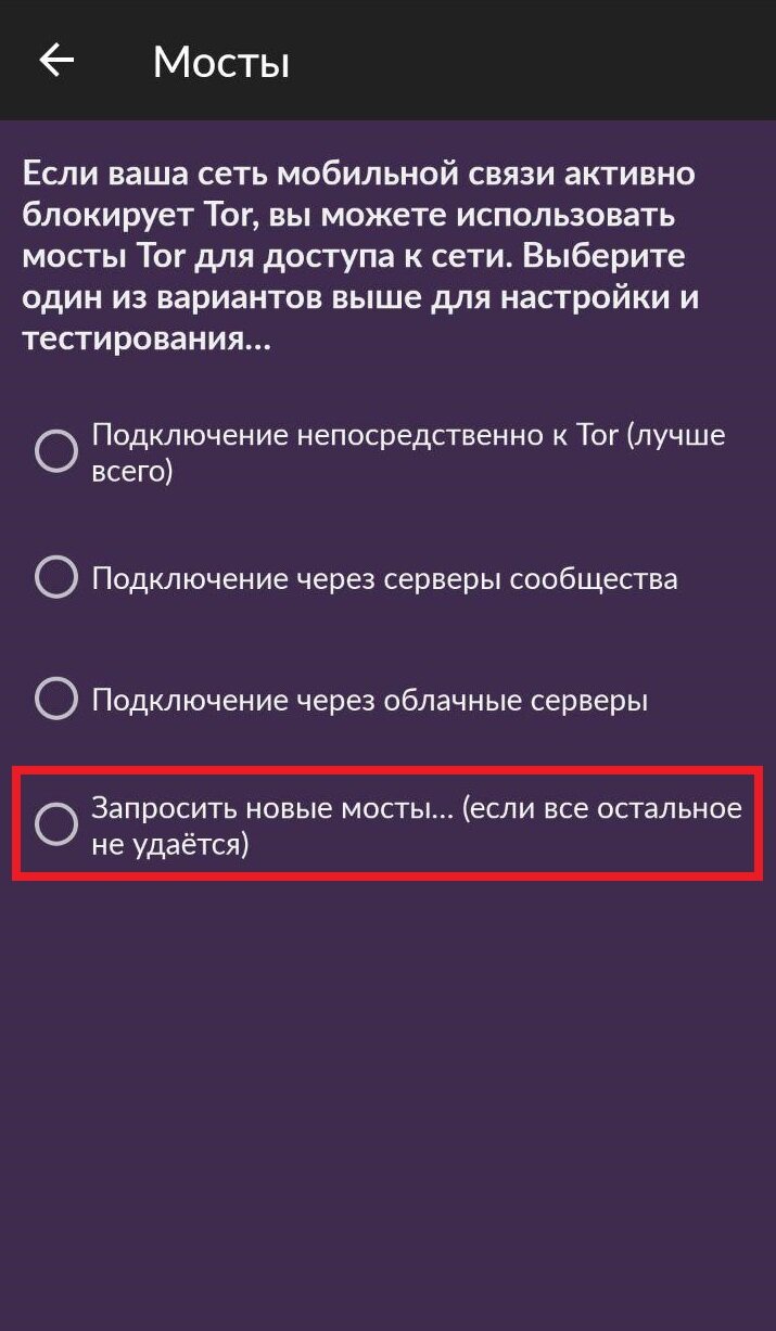 Кракен зеркала официальные