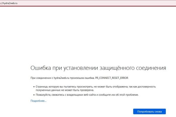 Kraken ссылка tor официальный сайт