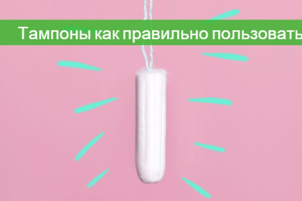 Кракен даркент