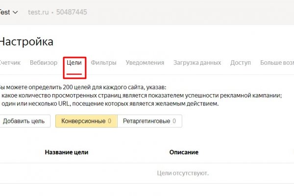 Кракен сайт ссылка kr2web in