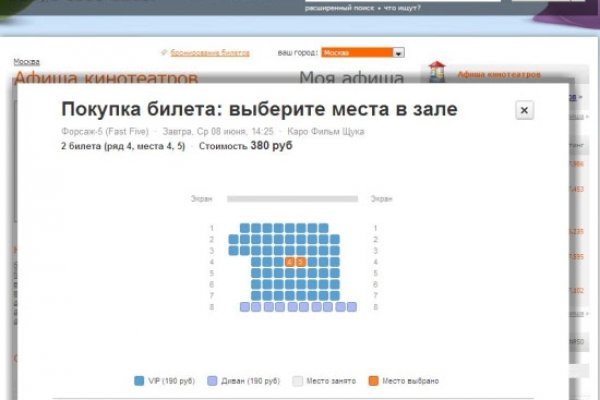 Где взять ссылку на кракен