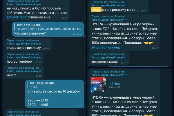 Где найти ссылку на кракен