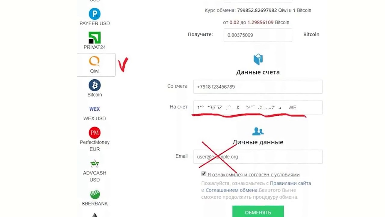 Кракен даркшоп